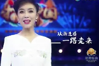 郎牌特曲杯梨园春擂响中国2017海选及巡演行程出